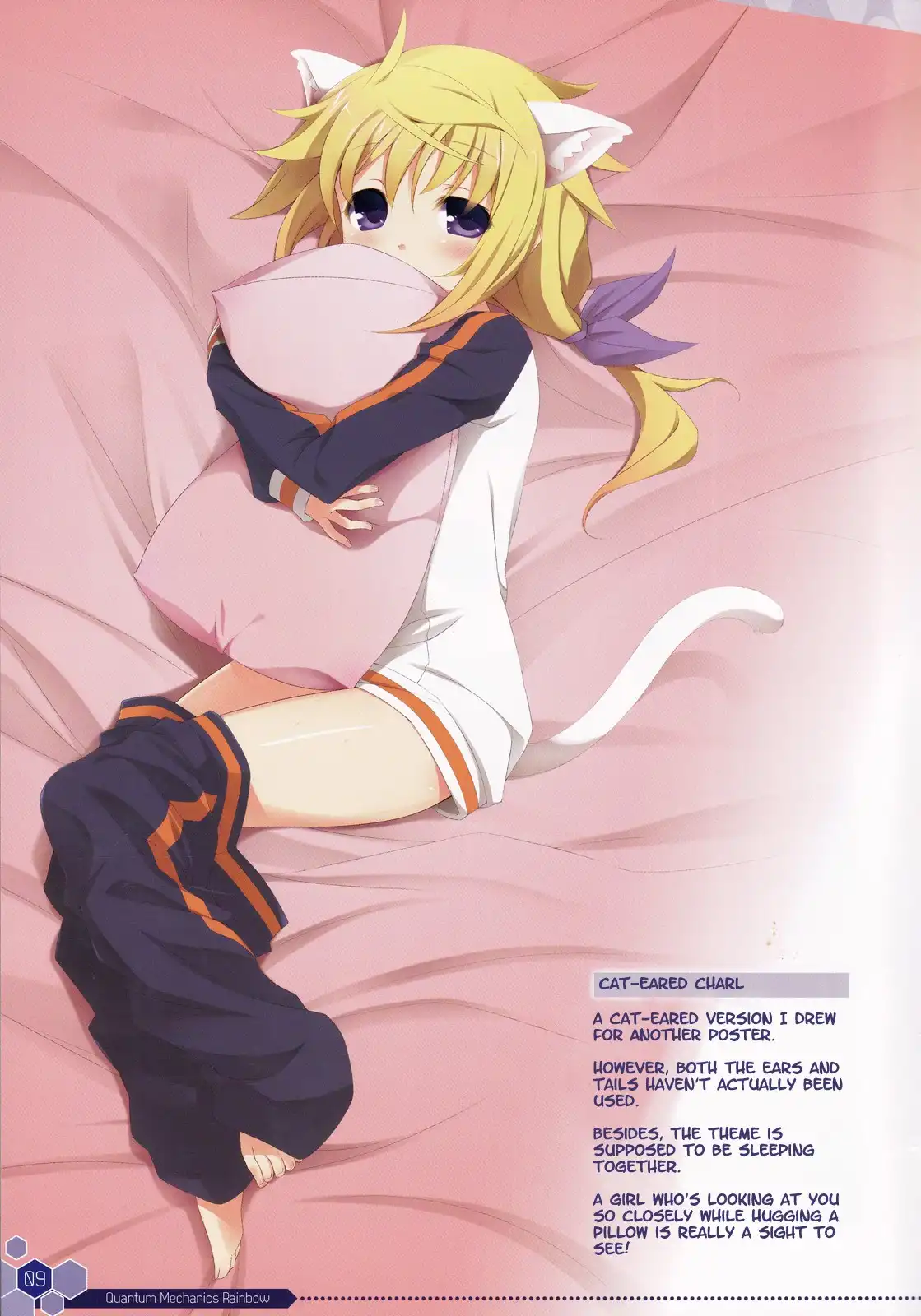 Infinite Stratos - Indigo Algorithm:REMASTER ~ Quantum Mechanics Rainbow (Doujinshi) Chapter 0 8